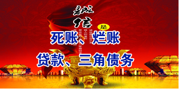 七叉镇要债公司