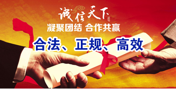 七叉镇讨账公司